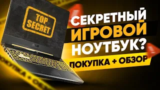 Обзор ASUS TUF Gaming F15