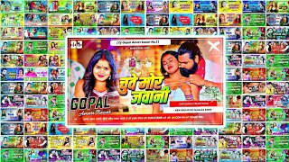 Top 10 Bhojpuri Song | Bhojpuri Song | Bhojpuri Nonstop Song  Bhojpuri Hit Song