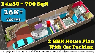 14x50 House Plan with car Parking | 14 by 50 Ghar ka Naksha | 14*50 2BHK House Plan in 3D | 14x50