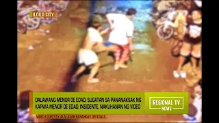 Regional TV News : Dalawang menor de edad, sugatan sa pananaksak ng kapwa menor de edad