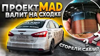 ВАЛЕВО НА СХОДКЕ ПО АВТОЗВУКУ | ПОРВАЛО КУЗОВ | АВТОЗВУК ПО ГОРОДУ