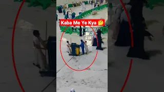 Kaba Me Ye Kya 🤔 | Makkah Viral Video #shortfeed #viralvideo #tranding