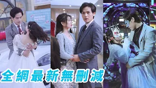 Girl is forced to marry the disabled CEO, not expect he is not only healthy but very handsome