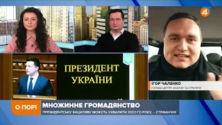 Через множинне громадянство — Угорщина не пустить нас в НАТО, — Чаленко