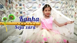 Kanha Soja Zara | Bahubali 2 | Dance Cover | Kids dance | Dance with AnTriSree