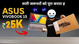 Asus Vivobook 15 2023 🔥  | Thin & Lightweight Laptop | All in one only under 25000 | ⚡⚡ Money invest