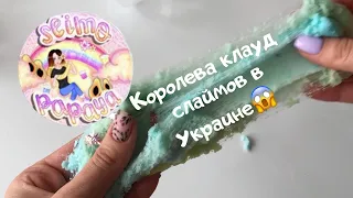 Обзор слаймов от самого популярного украинского слаймера slimo.papaya 🧡