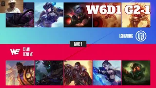 LGd vs WE - Game 1 | Week 6 Day 1 LPL Summer 2023 | LGD Gaming vs Team WE G1 (ESS Reacts)