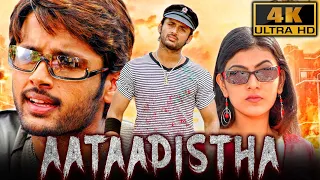 Aataadistha (4K) - Blockbuster Romantic Action Film | Kajal Aggarwal, Nithiin, Raghuvaran, Jayasudha