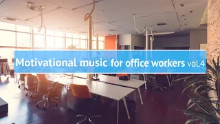 Motivational music for office workers Vol.4【For Work / Study】Restaurants BGM, Lounge Music, shop BGM