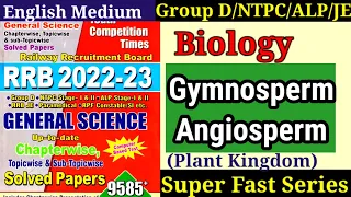 Rrc Group D Youth Biology in english | Youth science book in english  Youth General Science English