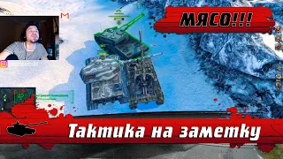 WoT Blitz - Зловещая ШЕСТЕРКА танкистов ● Игра умерла на его глазах ● Сгорел за 1 бой (WoTB)