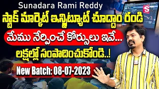 Sundara Rami Reddy - Best Stock market Training Institute RCP Technologies Institute, HYD | SumanTV