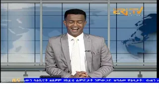 Evening News in Tigrinya for April 21, 2024 - ERi-TV, Eritrea