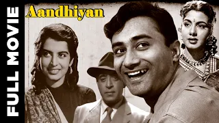 Aandhiyan (1952) Full Movie | आँधियाँ | Dev Anand, Kalpana Kartik