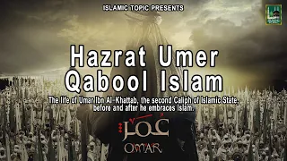 How Hazrat Umer Accepted Islam - Qabool Islam -  Urdu/Hindi || Omar Series || ISLAMIC TOPIC