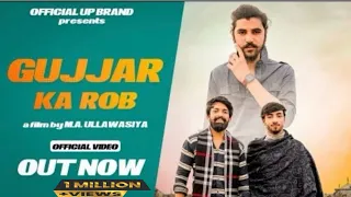 Rowdy Vardaat | Gujjar Ka Rob (official Video ) | New Haryana Song | New Gujjar song 2022 | OUB