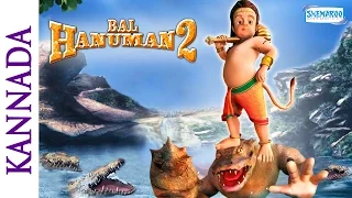 Bal Hanuman 2 (Kannada) - Hindi Animated Movies - Full Movie For Kids