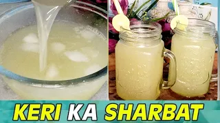 Keri Ka Sharbat | Raw Mango Juice | کیری کا شربت بنانے کا طریقہ | Recipe by Hafsa's Kitchen