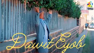 ሓዳስ ኮሜዲ ጥርጣረ ብዳዊት እዮብ 2024 New Eritrean COMEDY  by DAWIT EYOB   ENJOY ENTERTAINMENT  Eritrea film