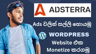 Monetize Wordpress Website With ADSTERRA Advertising Network Sinhala