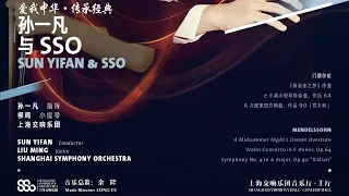 SSO in Concert: Mendelssohn Symphony No  4 in A major, Op. 90 “Italian"