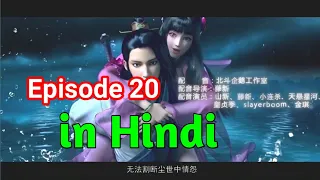 Great king of tomb in Hindi : Unicorn Skill || Season 1 E020 in hindi (Last Episode)