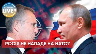 Генсек НАТО Єнс Столтенберг заявив, що повноцінна війна між Росією та НАТО є малоймовірною