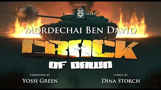 YG Mordechai Ben David - Crack of Dawn [Official Lyric Video]