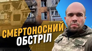 ТЕРМІНОВО. ЖАХЛИВИЙ УДАР по центру Херсону! Є ЗАГИБЛІ. ТОЛОКОННІКОВ