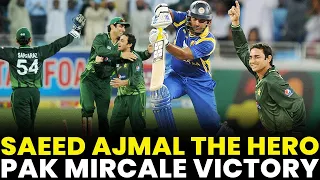 Magician Saeed Ajmal | Pakistan Miracle Victory Over Sri Lanka | PCB | MA2A