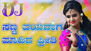 ||Malu nipanal new 2022 Super👌 hit love feeling janapada song|| Malu Nipanal trending song ||