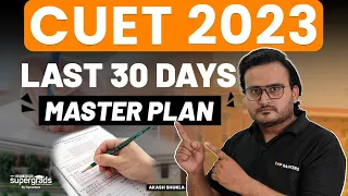 CUET 2023 Exam Preparation Strategy | Last 30 Days Master Plan to Crack CUET 2023 | CUET 2023 Exam