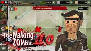 The Walking Zombie 2.0 ► Секреты Open World