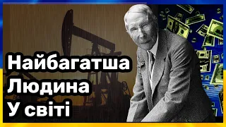 ГЕНІЙ ЧИ ЗЛОДІЙ/ ПЕРША МОНОПОЛІЯ СВІТУ / фінансова грамотність/ мотивація /Джон Рокфеллер біографія