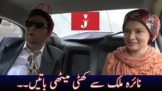 Meet The Brave Anchor Fighting Cancer || J FOR JUNAID ||