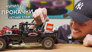 Тачка с пробегом: LEGO Technic 9395 Tow Truck (2012). Обзор набора.