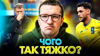 🔥ЯК УКРАЇНА ВИГРАЛА? Чому план Реброва не працював і що чекає на нас проти Ісландії | Футбол