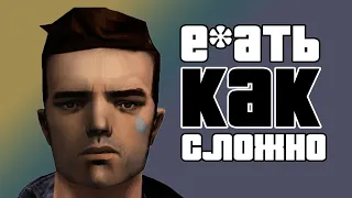 Этот мод дал мне прикурить | GTA 3 - GTA: Tightened Thrice - Часть 2