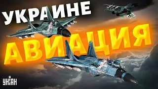 МиГ-29 спешат на помощь. Польше надоело, что Украине не дают авиацию