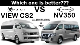 ALL NEW Foton VIEW CS2 S Vs ALL NEW Nissan NV350 URVAN | Which one is better ?