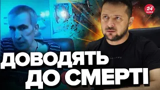 ❗️ З'явились ЖАХЛИВІ кадри стану СААКАШВІЛІ / Зеленський і Кулеба Б'ЮТЬ НА СПОЛОХ /