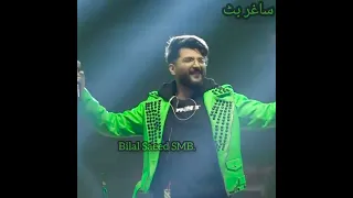 Ishaq Beparwah | 12 Saal | Bilal Saeed Performance | live Band | BilalSaeed