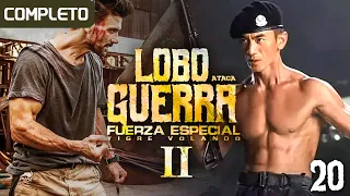 [Película] Lobo Guerra ataca: Fuerza Especial Tigre Volador EP20 | ¡Guerreros con armas en alto!