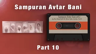 Sampuran Avtar Bani | Part 10 | By Arun ( Br. Miran Sahib, Jammu, J&K ) Nirankari Mission | 2021