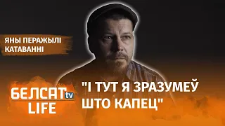 Дзянісаў: Амапаўцы не прыйшлі на суд. І мяне выпусцілі! | Денисов: Омоновцы не пришли на суд