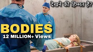 Bodies (2016) Explained in Hindi | Movies Ranger Hindi