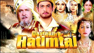 DASTAN-E-HATIMTAI | CHAPTER 04| HINDI MOVIE | DIPAK SHARMA |AFZAL KHAN | SHAMMI KAPUR | LODI FILMS |