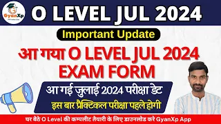 आ गया O Level JUL 2024 Exam Form  || लास्ट डेट 13 May 2024 ||  जल्दी Apply करे || O Level Exam Form