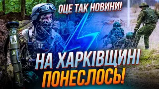 🔥 ЗСУ ЗАБЛОКУВАЛИ АРМІЮ РФ, Фіцо ледь живий, Блінкен увірвався до бару / ОЦЕ ТАК НОВИНИ